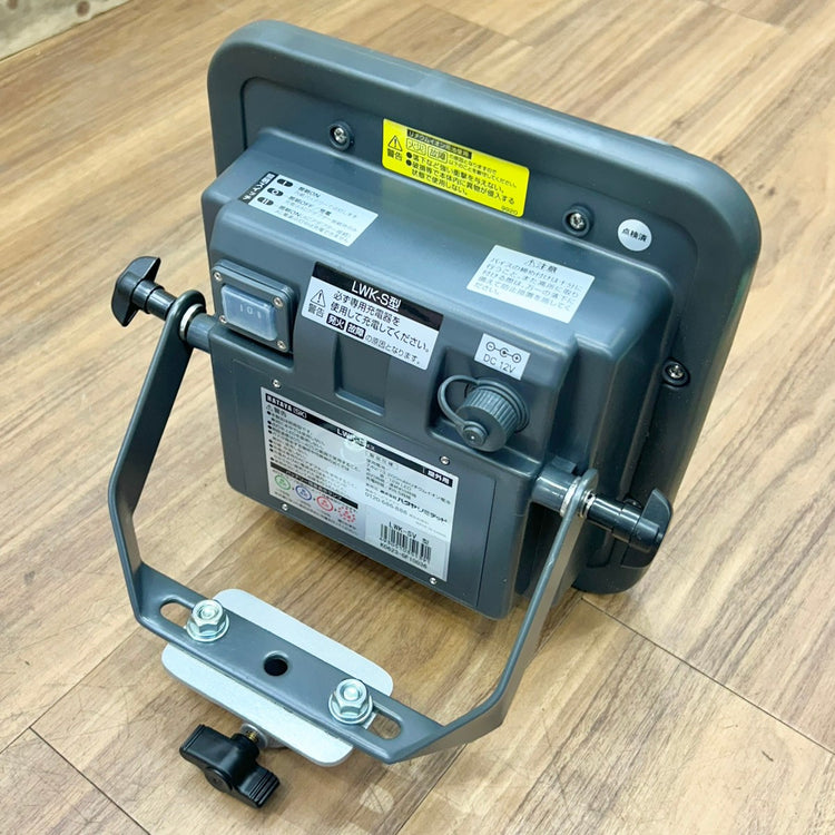 ハタヤ HATAYA 充電式LED投光器 LWK-S LWK-SV型 【船橋馬込店】