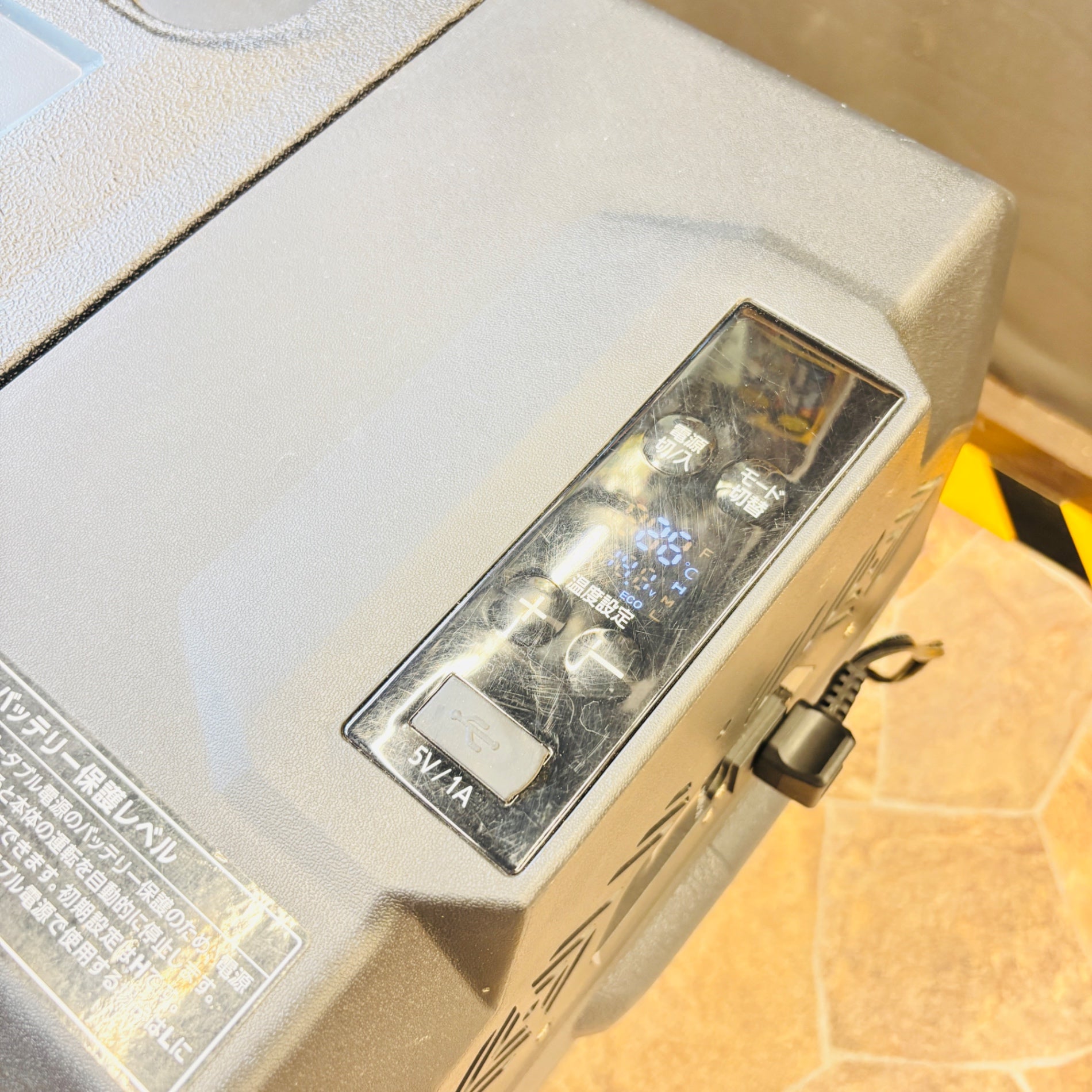 アイリスオーヤマ　ポータブル冷蔵冷凍庫　IPD-4A-B 【越谷店】