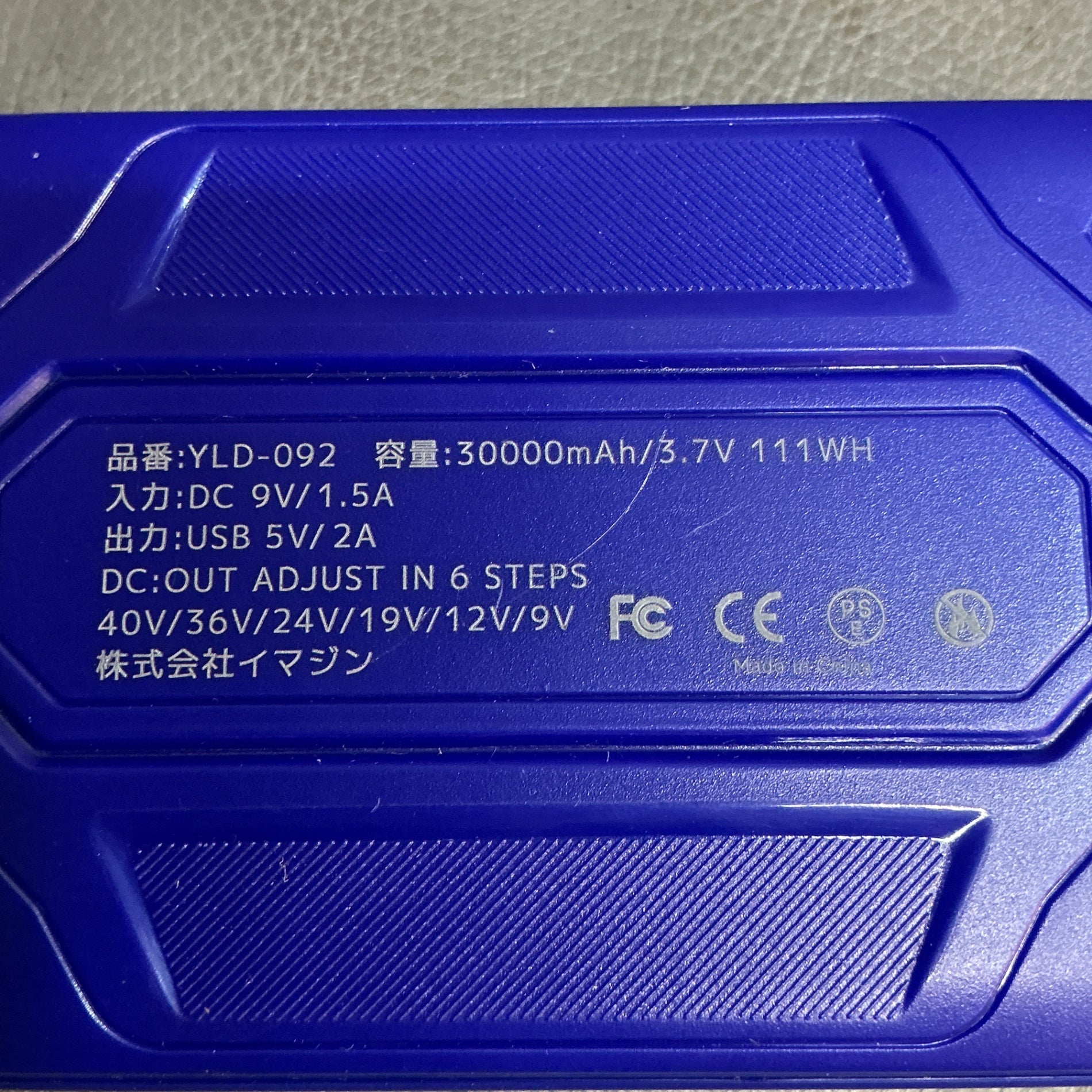 【中古】空調ファンユニット YLD-092  【越谷店】