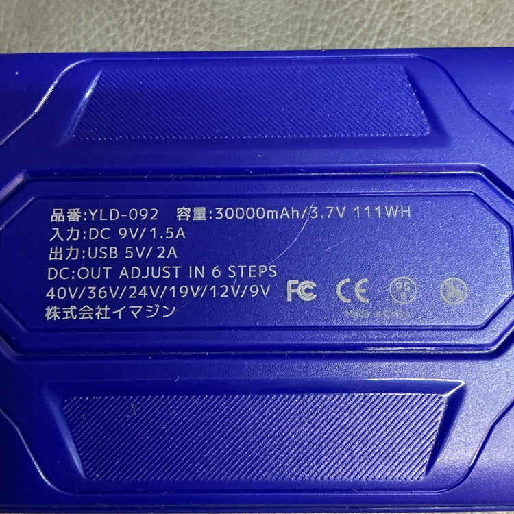 【中古】空調ファンユニット YLD-092  【越谷店】