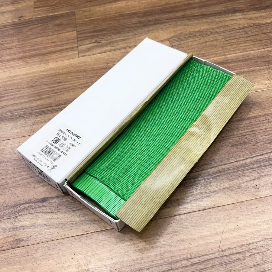 ハイコーキ(HiKOKI) 湾曲セーバーソーブレード 250mm No.153 0000-4411 50枚入 【船橋馬込店】