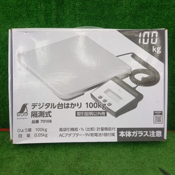 デジタル台はかり 隔測式 100kg 70108 【野田愛宕店】