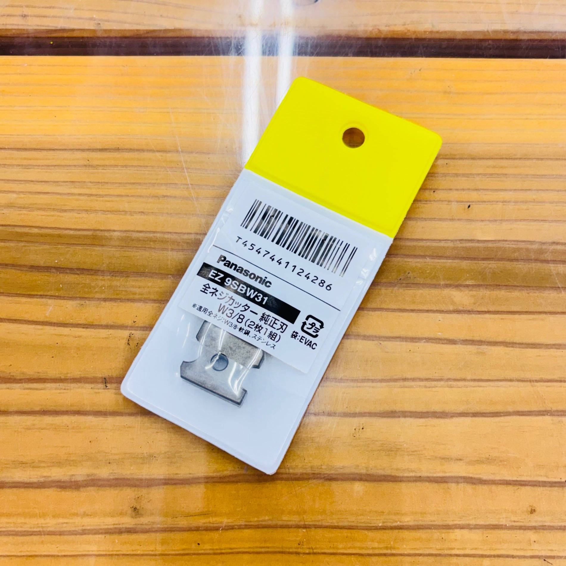 【ネコポス発送】全ネジカッター純正刃 M3/8 EZ9SBW31 【未使用】 【蓮田店】