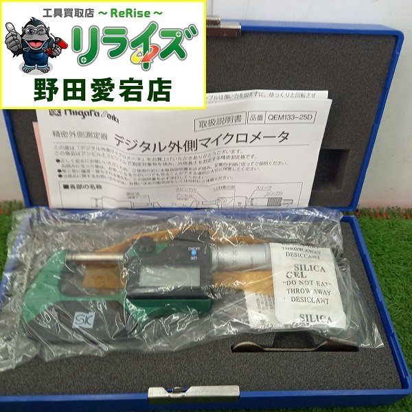 新潟精機 QEM133-25 デジタル外側マイクロメータ 【野田愛宕店】