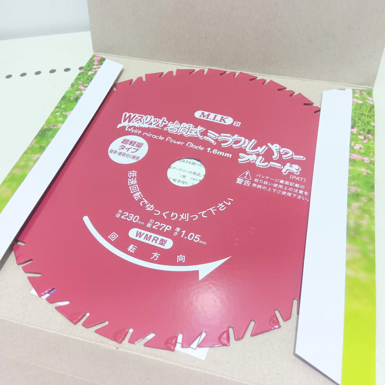 12枚セット Wスリット 岩間式 ミラクルパワーブレード 外径230mm 刃数27P 厚さ1.05mm 草刈り チップソー WMR 【未使用】【船橋馬込店】