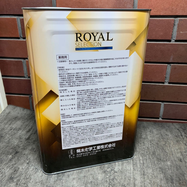 ロイヤルセレクション ロイヤル無機α  遮熱 艶有 15㎏ ニトコ N-30 塗料 塗装 ペンキ 外壁 【市川行徳店】