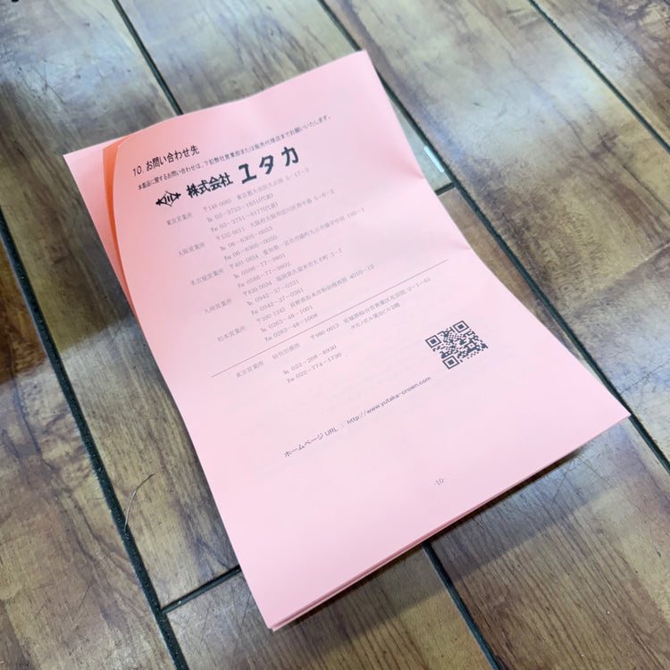 未使用 CO2・MAGガス用ノーヒーター型圧力調整器 NP-202 【リライズ蓮田店】