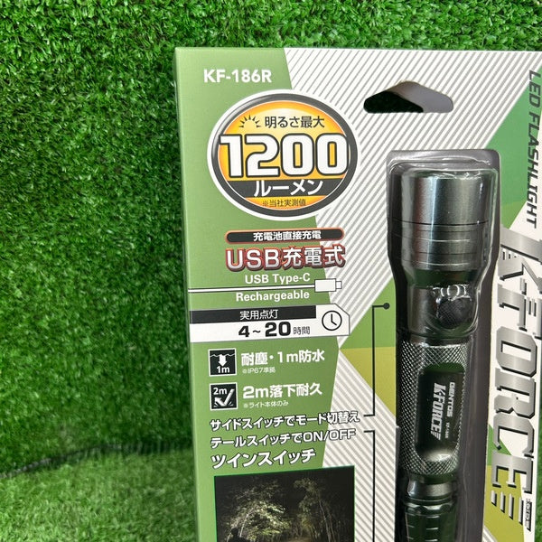 LED 懐中電灯 USB充電式  専用充電池使用 K-フォース KF-186R 【野田愛宕店】