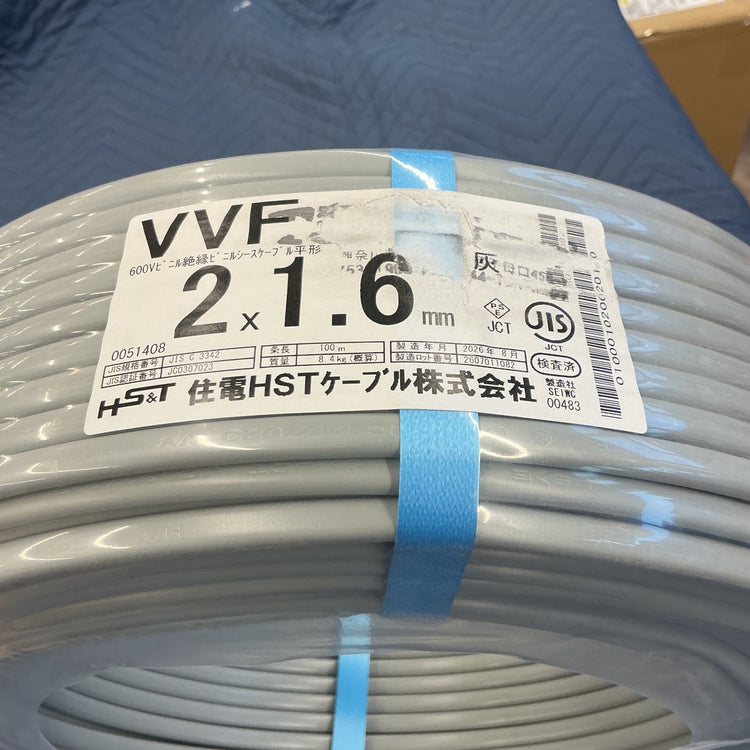 【アウトレット特価！】 住電HST VVFケーブル 2 x 1.6mm 100m巻き 未使用 ラベル剥がれやスレあり 【越谷店】