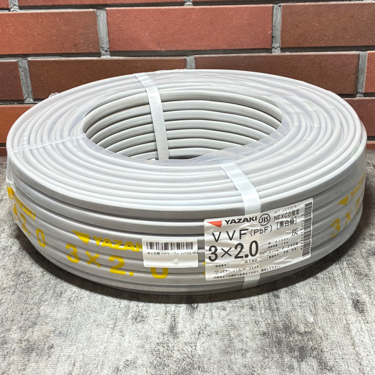VVFケーブル VVF203 NEXCO指定 白黒緑 3×2.0mm 1巻 100m 【市川行徳店】