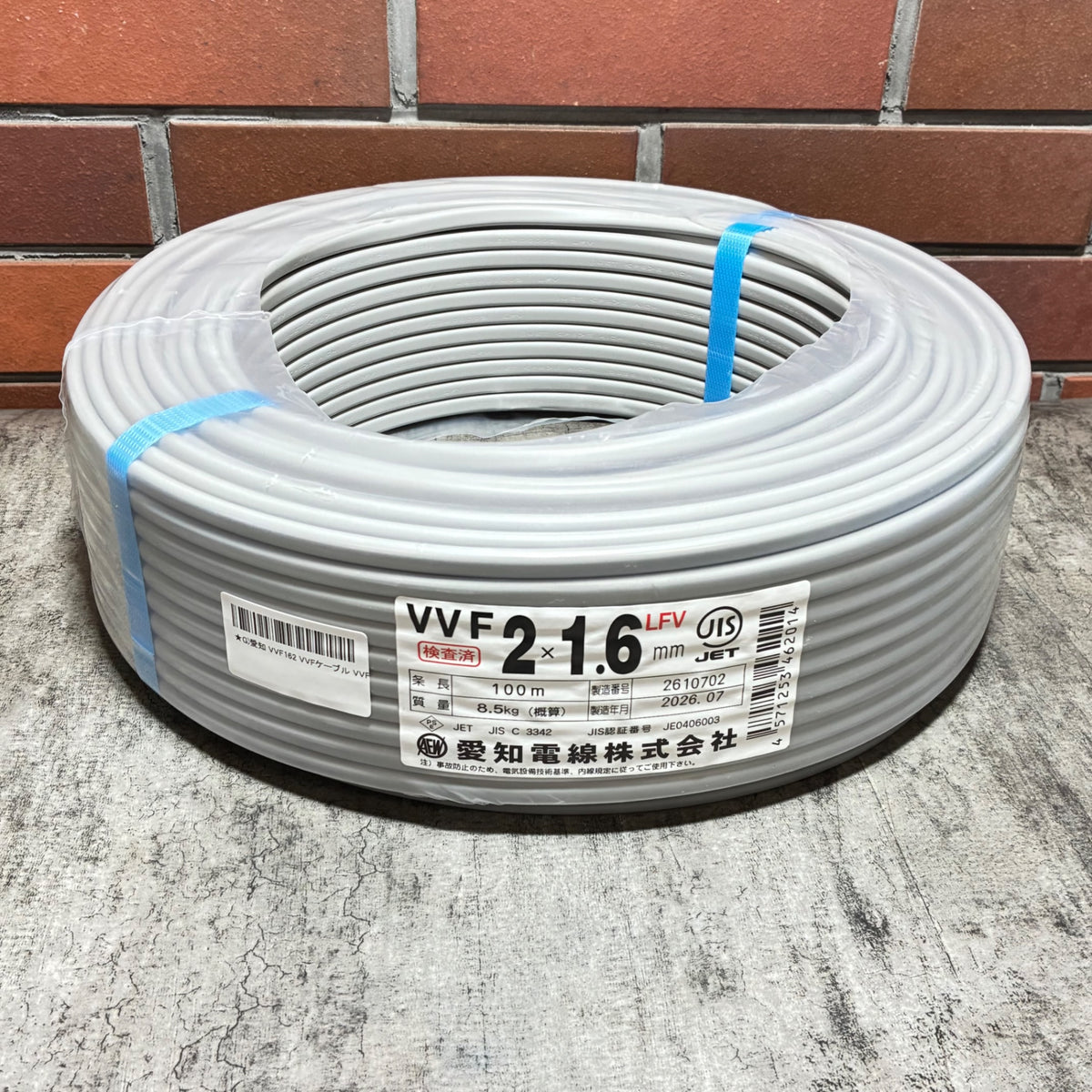 VVF162 VVFケーブル VVF2x1.6 100m 【市川行徳店】