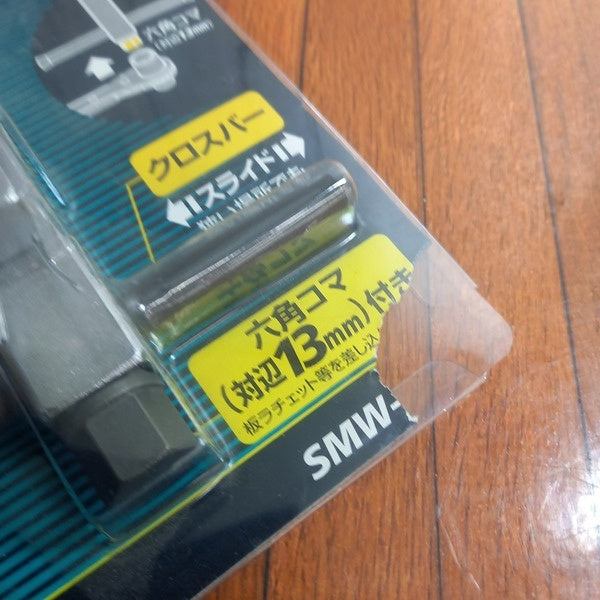 洗面・シンクレンチセット SMW-1050S 【野田愛宕店】