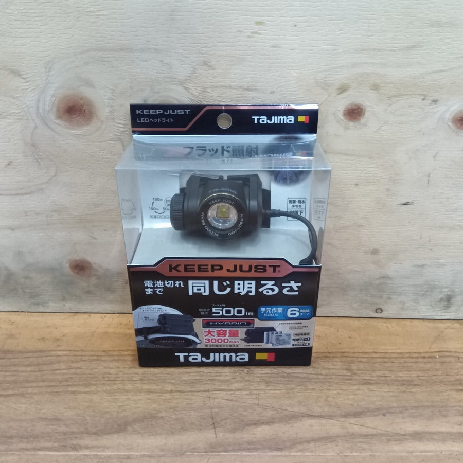 【未使用、未開封・パッケージ日焼けあり】 タジマ TAJIMA キープジャスト外部電源ヘッドライト KJS50A-H30 バッテリ、充電ケーブル付き！  【船橋馬込店】