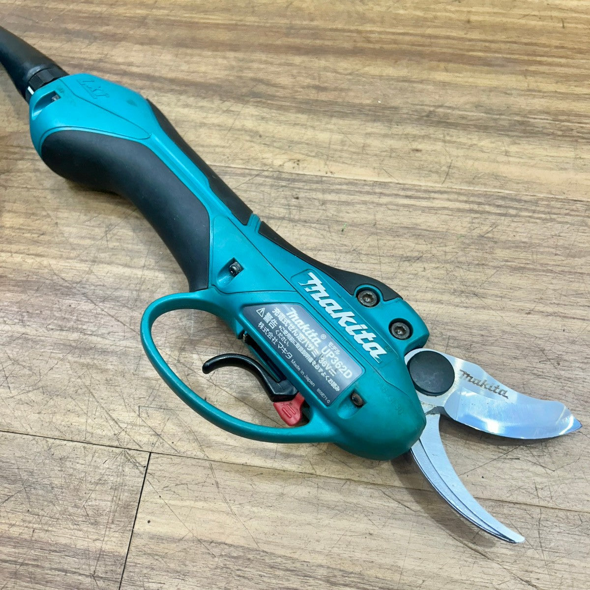 マキタ (makita) 18V+18V 充電式せん定ハサミ UP362DZ 剪定鋏 【船橋馬込店】