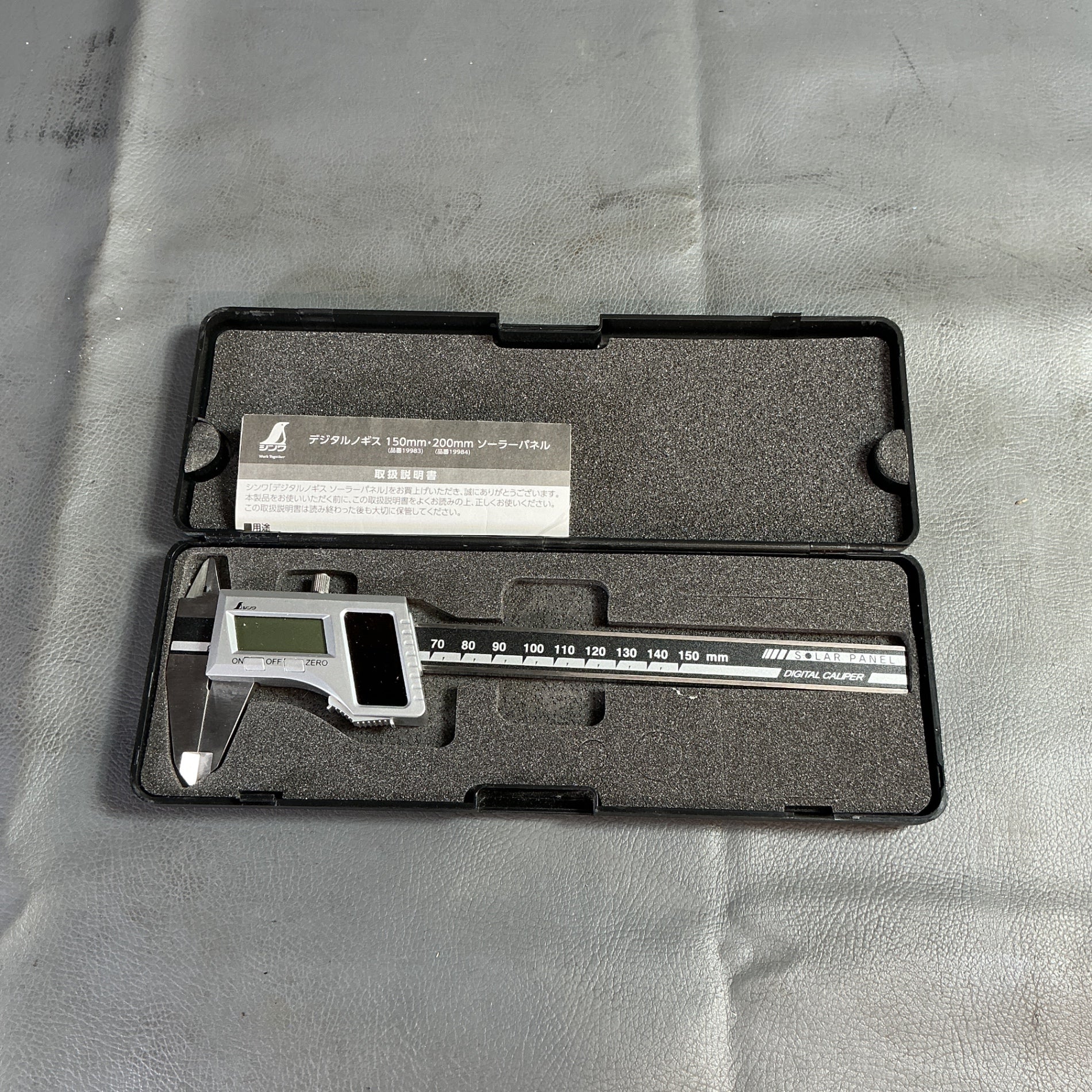 【中古】シンワ　150ｍｍソーラーパネル式デジタルノギス　19983  【越谷店】