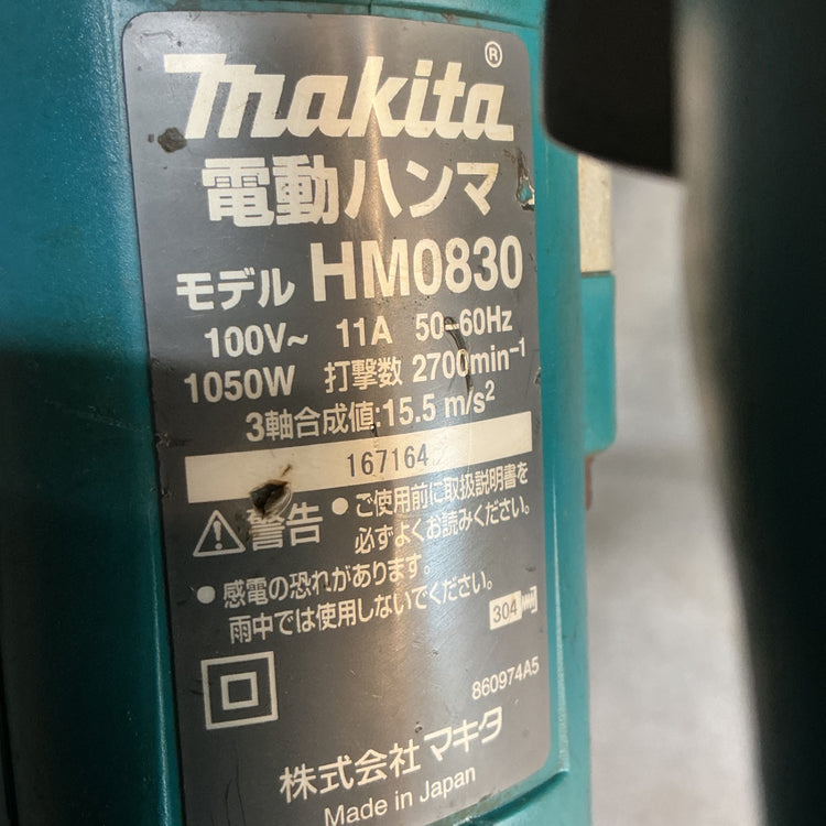 【中古】マキタ(makita) 電動ハンマ HM0830  【越谷店】