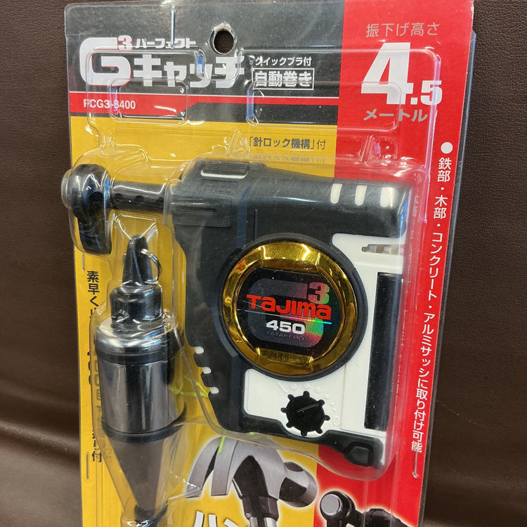 【未使用】 タジマ(TAJIMA) パーフェクトキャッチ PCG3-B400W 【越谷店】