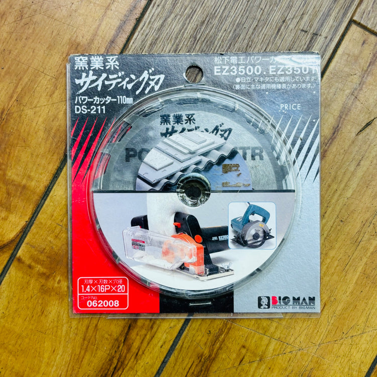 保管品 未使用 ビッグマン(BIGMAN) 110mm 窯業系サイディングチップソー DS-211 【リライズ蓮田店】