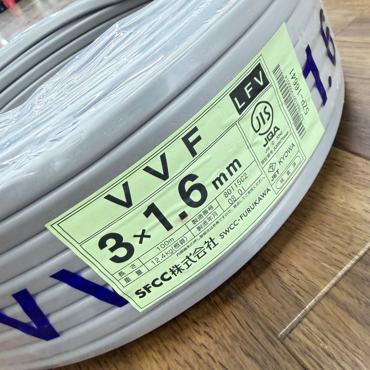 未使用 VVF163 VVFケーブル VVF3x1.6 100m 【リライズ蓮田店】