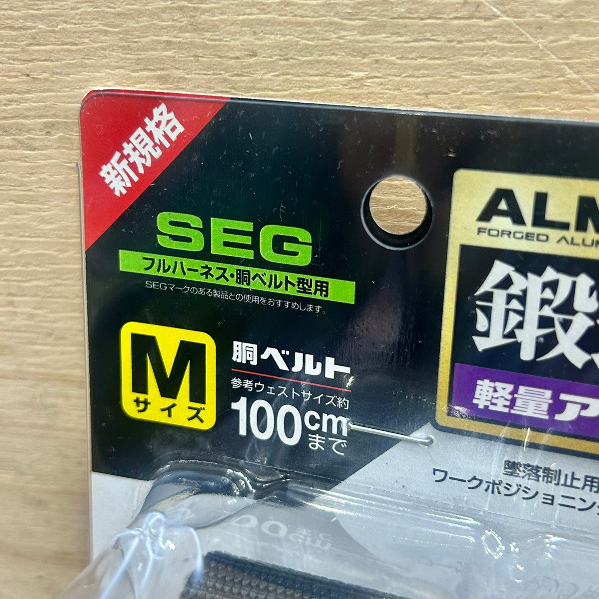 Mサイズ タジマ (Tajima) 墜落制止用器具 胴ベルト 黒アルミワンタッチ BWBM125-BK 【船橋馬込店】