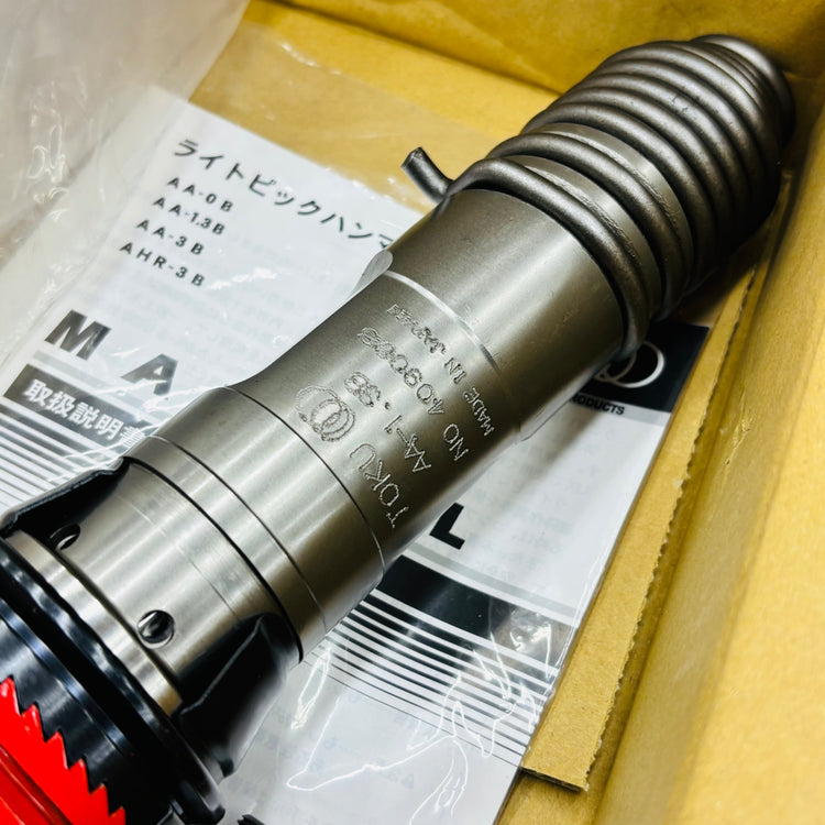 ライトピックハンマー AA-1.3B 展示品 未使用 【蓮田店】