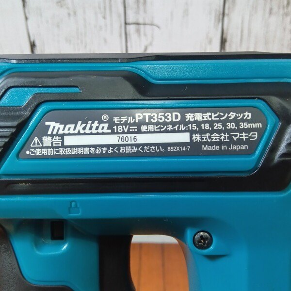 ◆マキタ(makita) コードレスピンネイラ PT353DZ 【野田愛宕店】