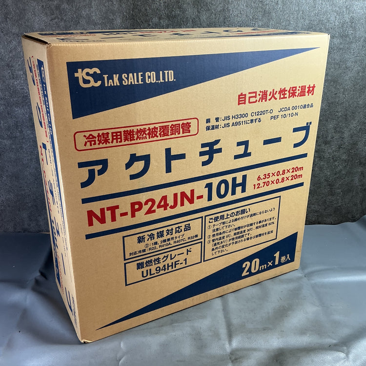 【未使用】 TSC アクトチューブ NT-P24JN-10H  ペアコイル 2分4分 20m×1巻入【越谷店】