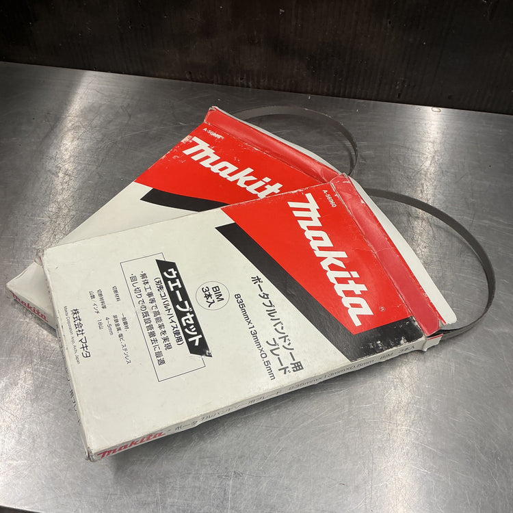 【中古】 マキタ/makita コードレスバンドソー PB181DZ＊替えブレード付き！！ 【越谷店】