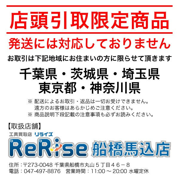 【店頭引取限定】 Panasonic (パナソニック) 6畳用 ルームエアコン Eolia (エオリア) CS-225DFL-W 【未使用】【船橋馬込店】