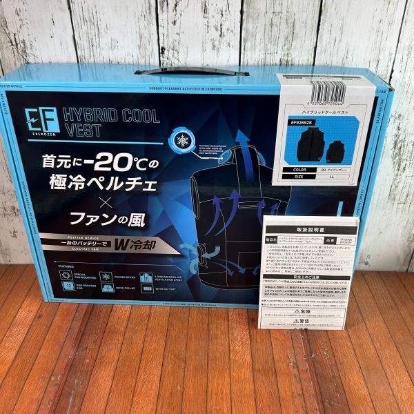 空調服・ファン・バッテリーセット LLサイズ EF92692S 【野田愛宕店】