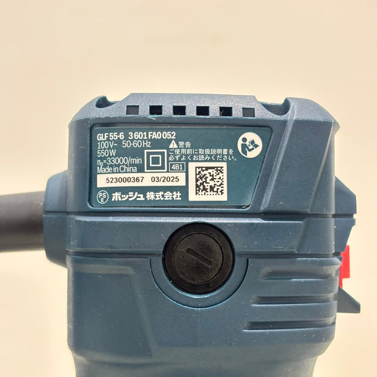 ▲BOSCH (ボッシュ) トリマー GLF55-6 【船橋馬込店】