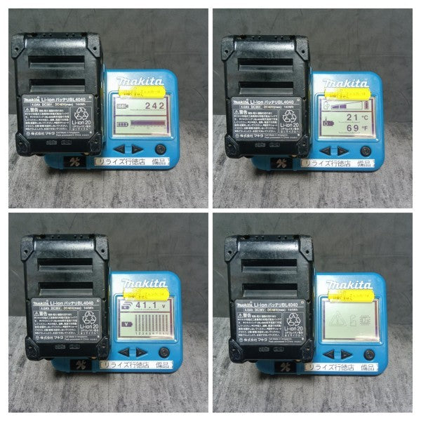 リチウムイオンバッテリー BL4040 充電回数242回/寿命-2 ※バッテリーチェッカー付属無