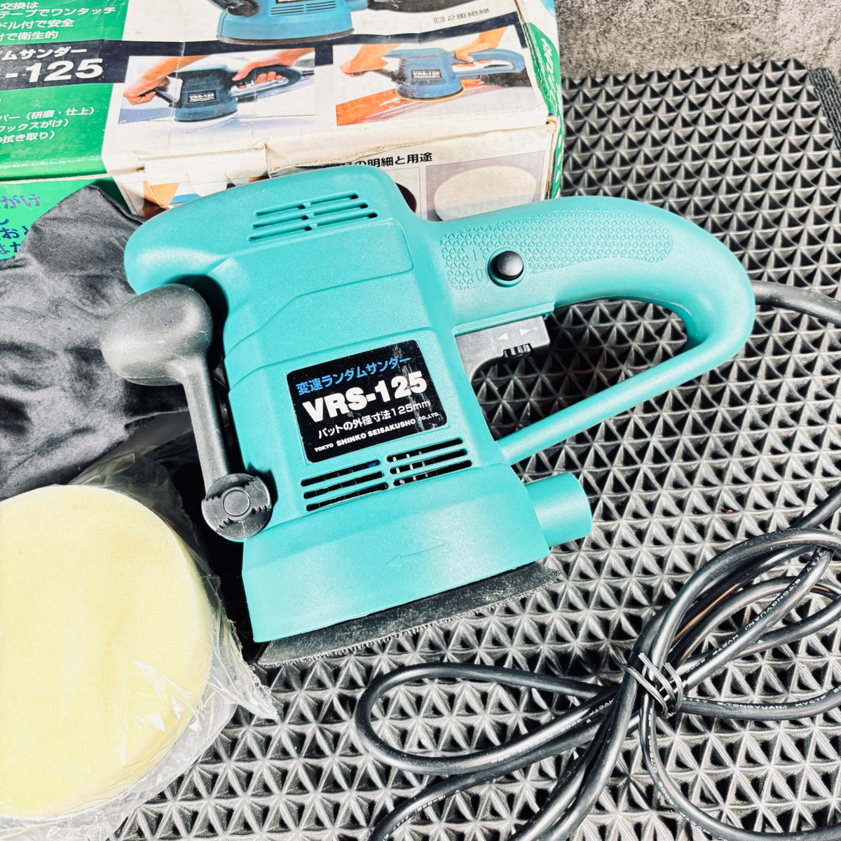 新興　変速ランダムサンダー　VRS-125 【越谷店】