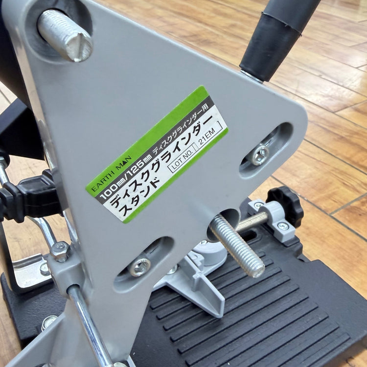 動作確認済み 100mm ディスクグラインダー AG-100SF スタンド【リライズ蓮田店】