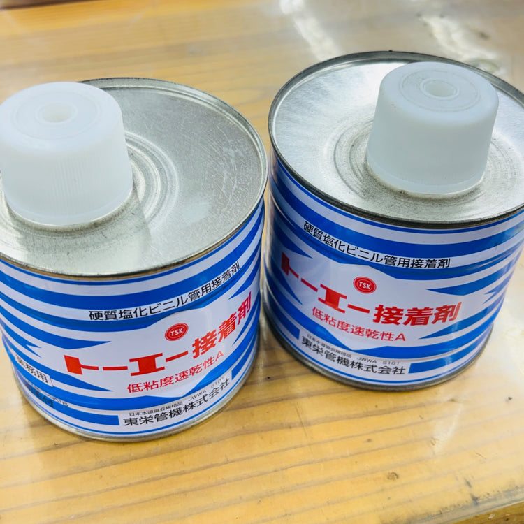 保管品 未使用 2本セット 硬質塩化ビニル管用接着剤 刷毛付 500G 【リライズ蓮田店】