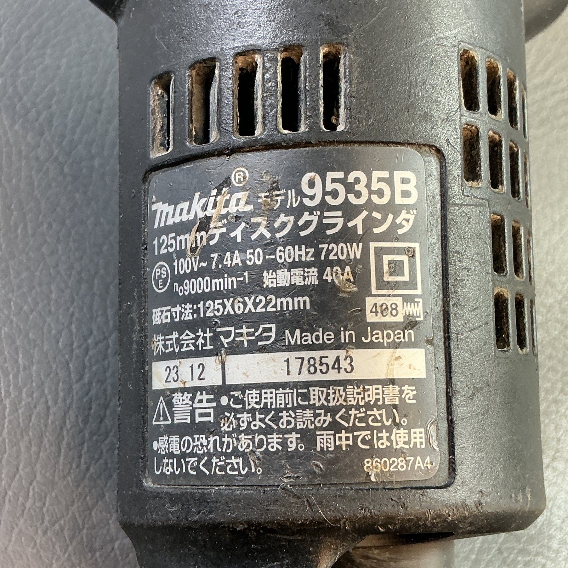 【中古】マキタ(makita) ディスクグラインダー 9535B  【越谷店】