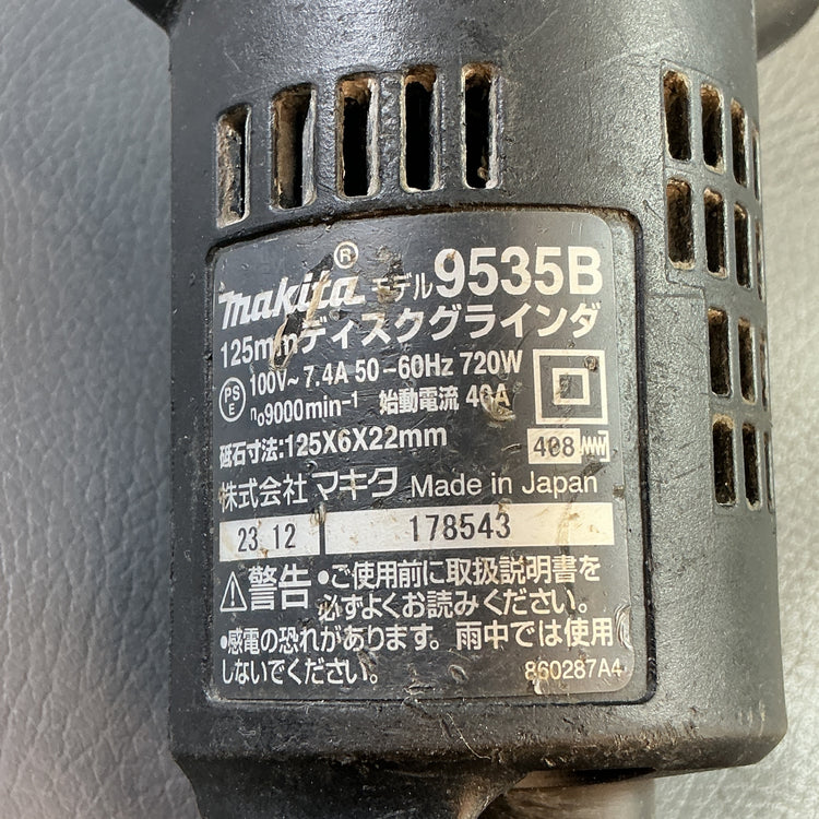 【中古】マキタ(makita) ディスクグラインダー 9535B  【越谷店】