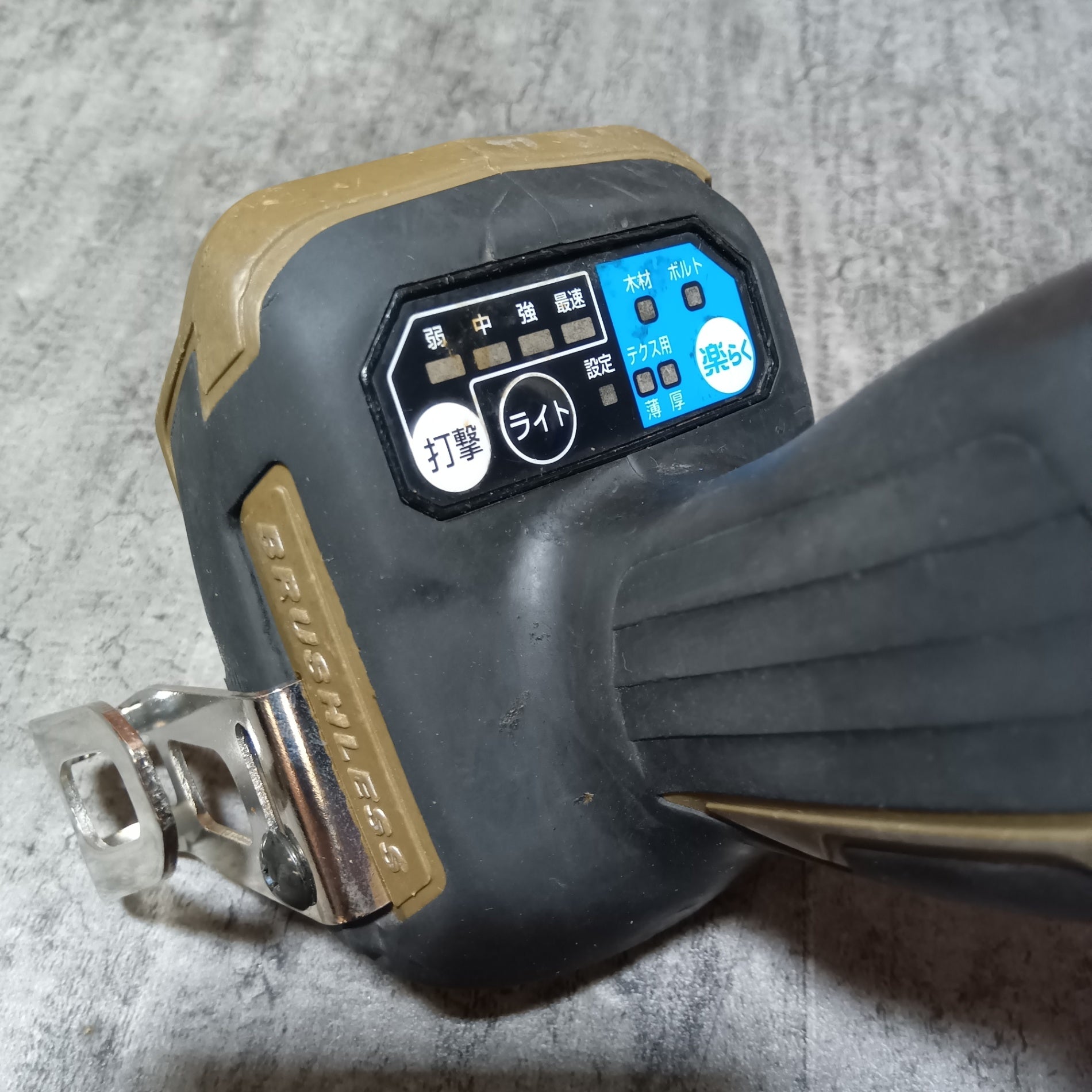 コードレスインパクトドライバー TD161DZAB 【市川行徳店】