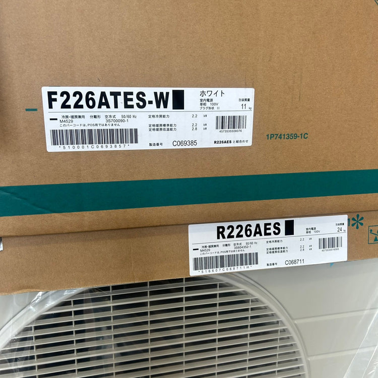 【店頭引取り限定】 DAIKIN ダイキン ルームエアコン S226ATES-W 6畳用 100V スタンダードモデル 2026年モデル 【未使用】【船橋馬込店】