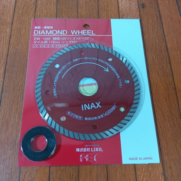 ダイヤモンドホイール10枚セット DW-105F 【野田愛宕店】