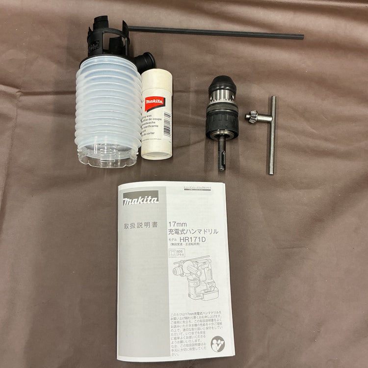 【中古・動作良好！】 マキタ makita 18V 充電式ハンマードリル HR171DRGX 【越谷店】