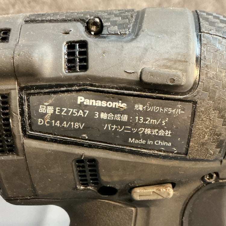 【中古】パナソニック(Panasonic) 充電式インパクトドライバ EZ75A7LS2F-B  【越谷店】