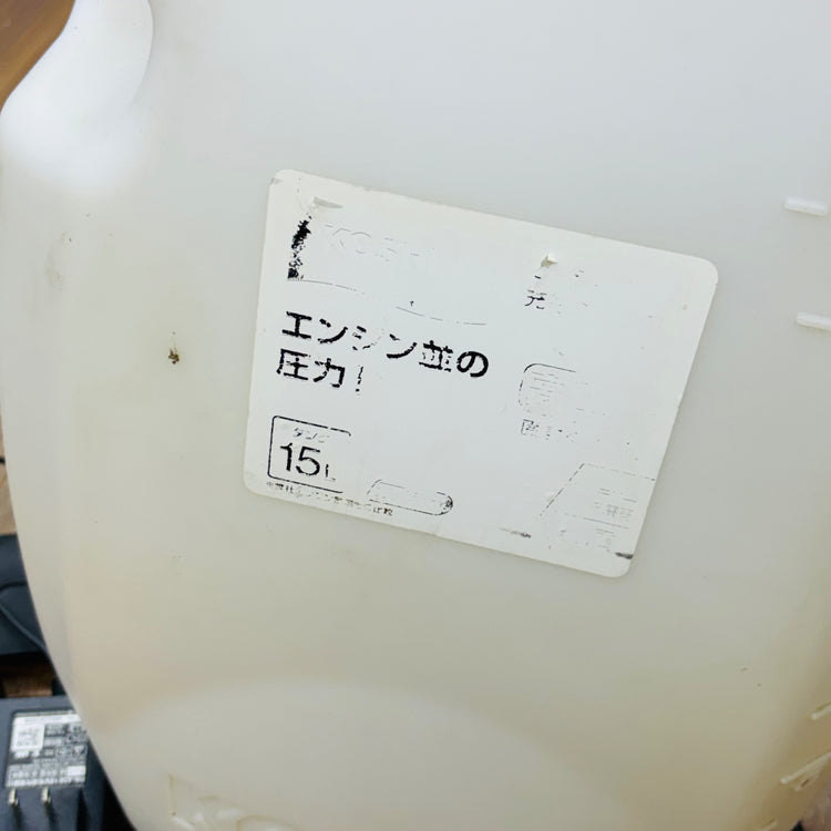 動作確認済み  18V 充電式噴霧器 SLS-15H バッテリ2個・充電器付【リライズ蓮田店】