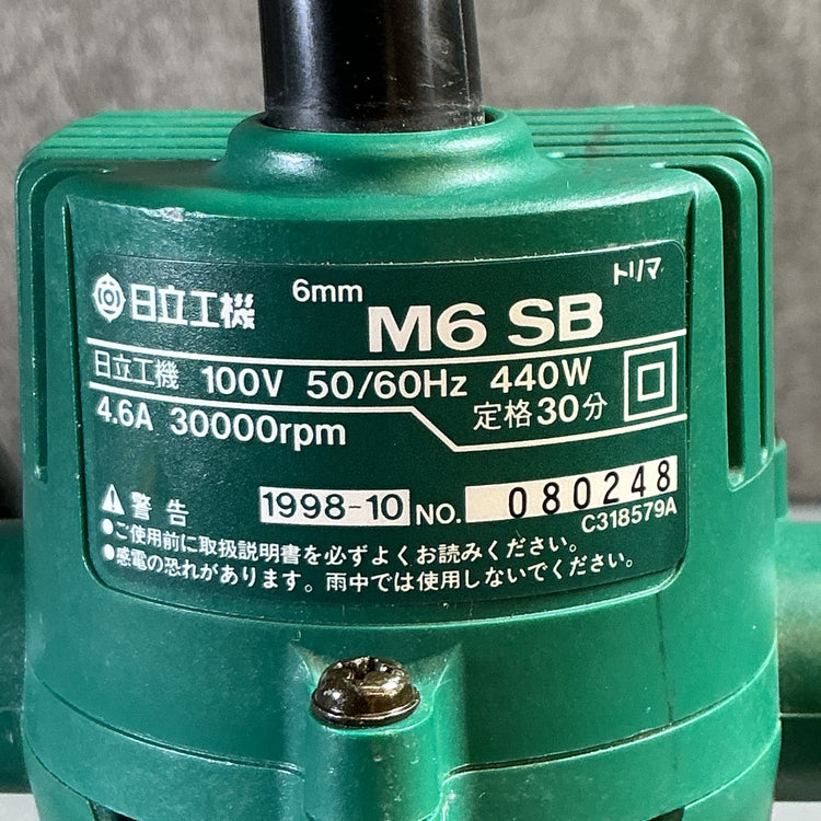 【中古】日立工機 M6SB トリマ 6mm  【越谷店】