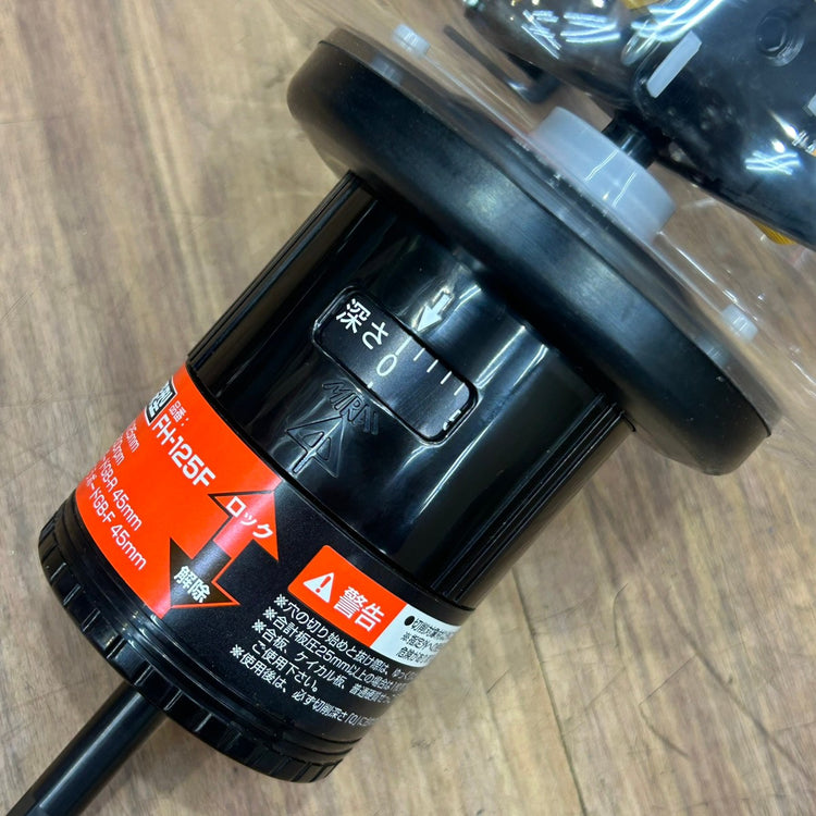 極美品 未来工業 フリーホルソー FH-125F 深型 【船橋馬込店】