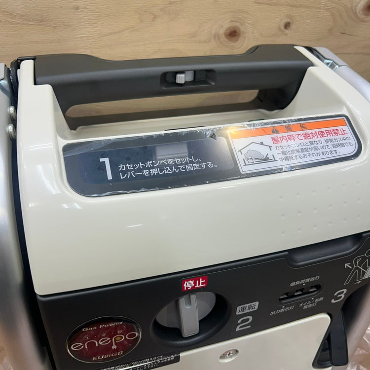 ホンダ (HONDA)  EU9iGB カセットガス 発電機 エネポ enepo 定格出力:900VA【船橋馬込店】