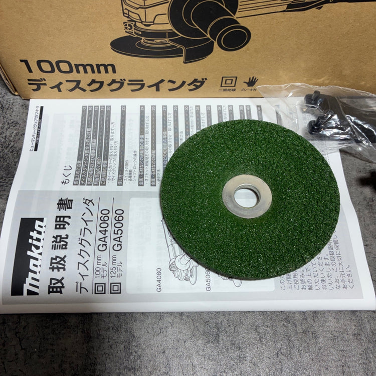 ディスクグラインダー GA4060 【市川行徳店】