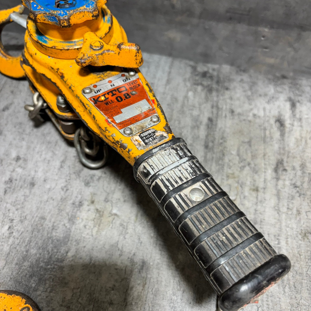 ◆KITO(キトー) レバーブロック LB008 0.8t 【市川行徳店】