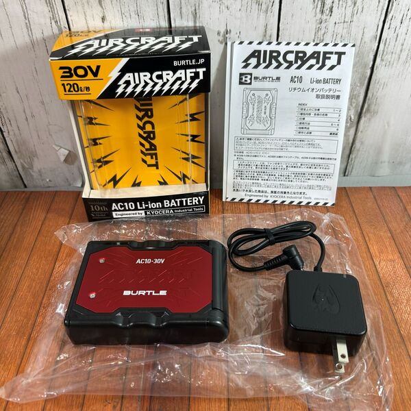 ファンバッテリーセット AC-10/AC10-2 【野田愛宕店】