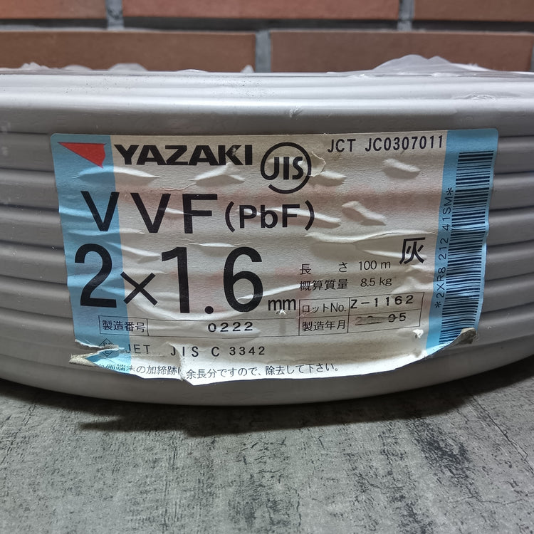 【アウトレット】 VVF162 VVFケーブル VVF2x1.6 100m 【市川行徳店】